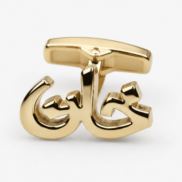 single Premium Khan gold cufflinks with Arabic design for men