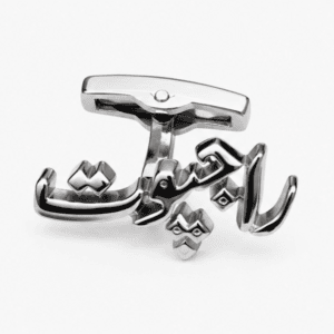 Close-up of premium silver Rajput name cufflink in Urdu script