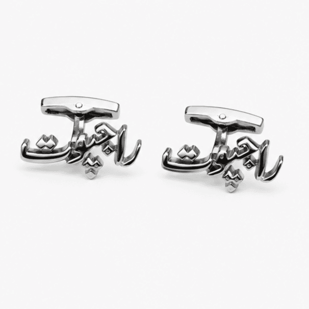 Pair of silver Rajput Urdu cufflinks for Pakistani groom and formal wear
