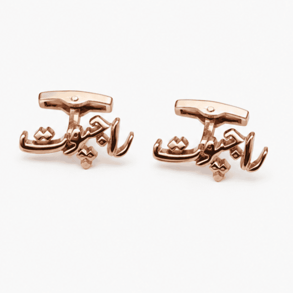 Front view of Rajput Urdu calligraphy rose gold cufflinks