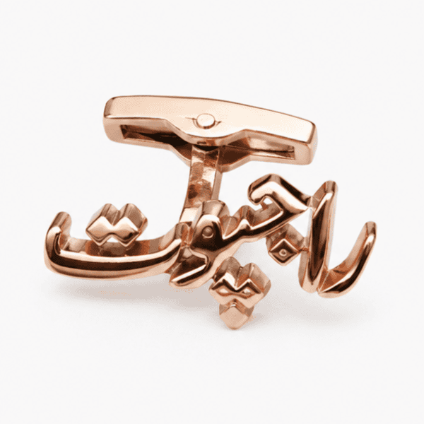 Angled view of premium Rajput rose gold cufflinks with Urdu lettering