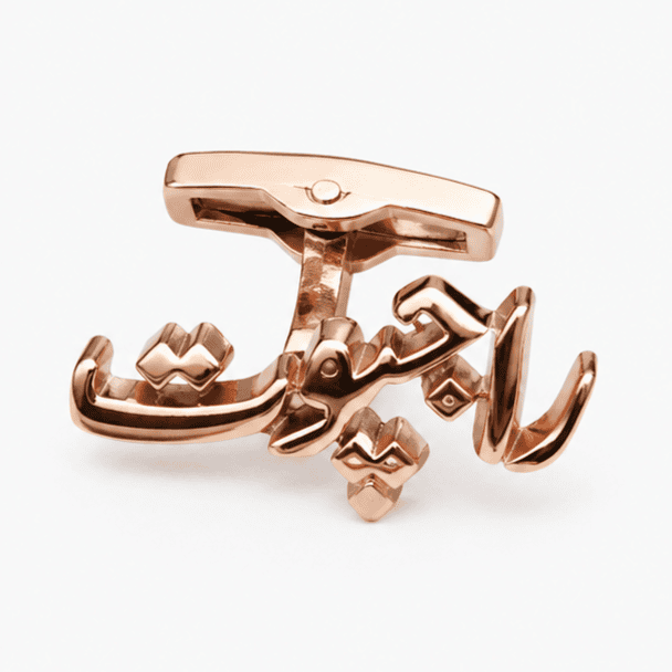 Angled view of premium Rajput rose gold cufflinks with Urdu lettering